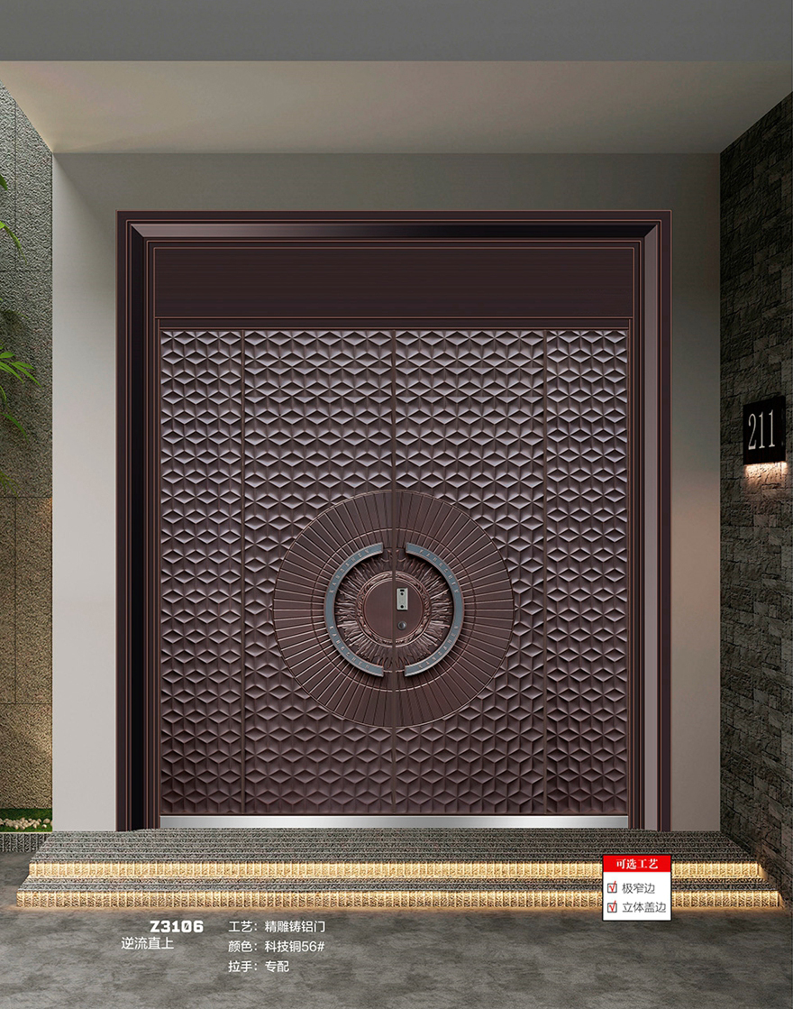 私人輕奢定制別墅大門Z3106逆流直上