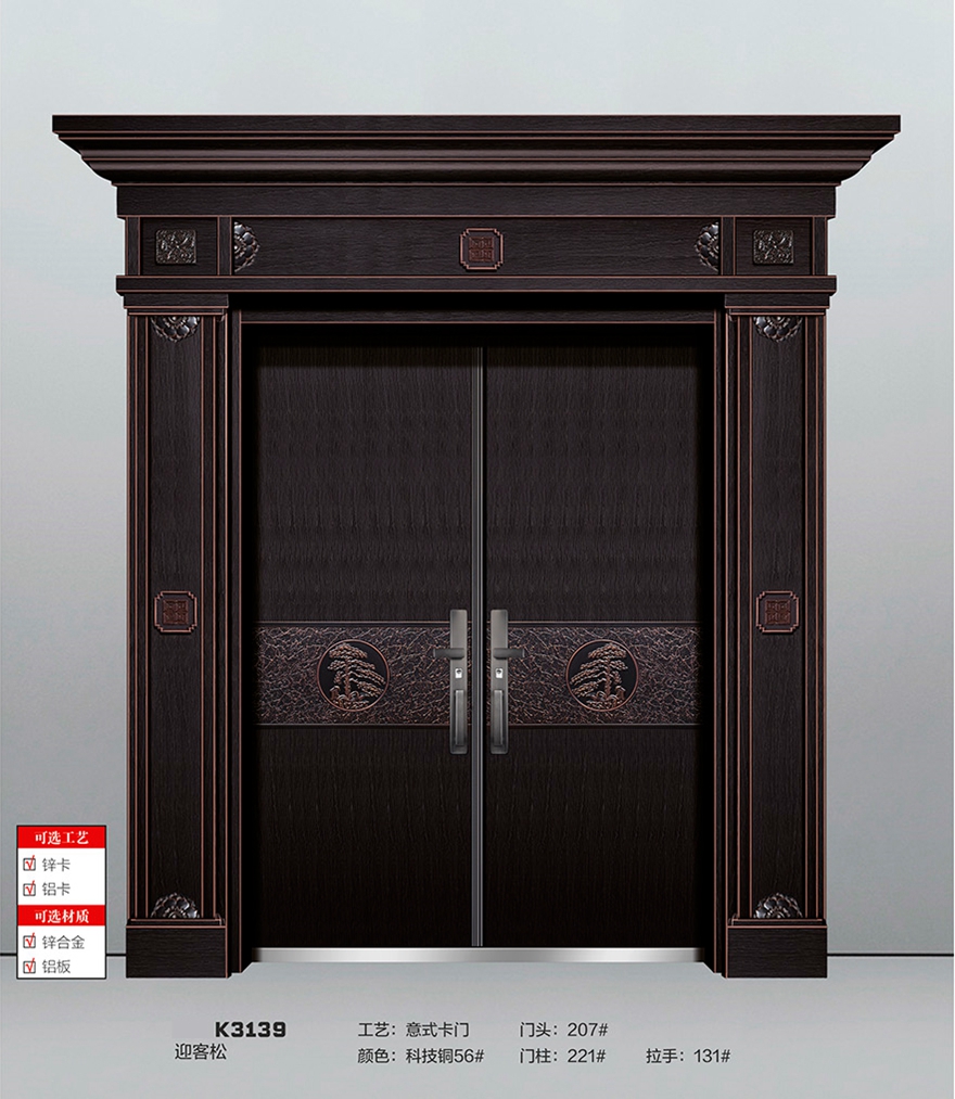 私人輕奢定制別墅大門