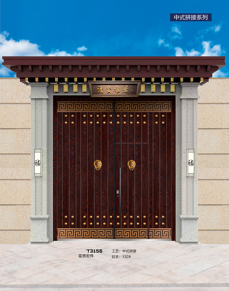 私人輕奢定制別墅大門