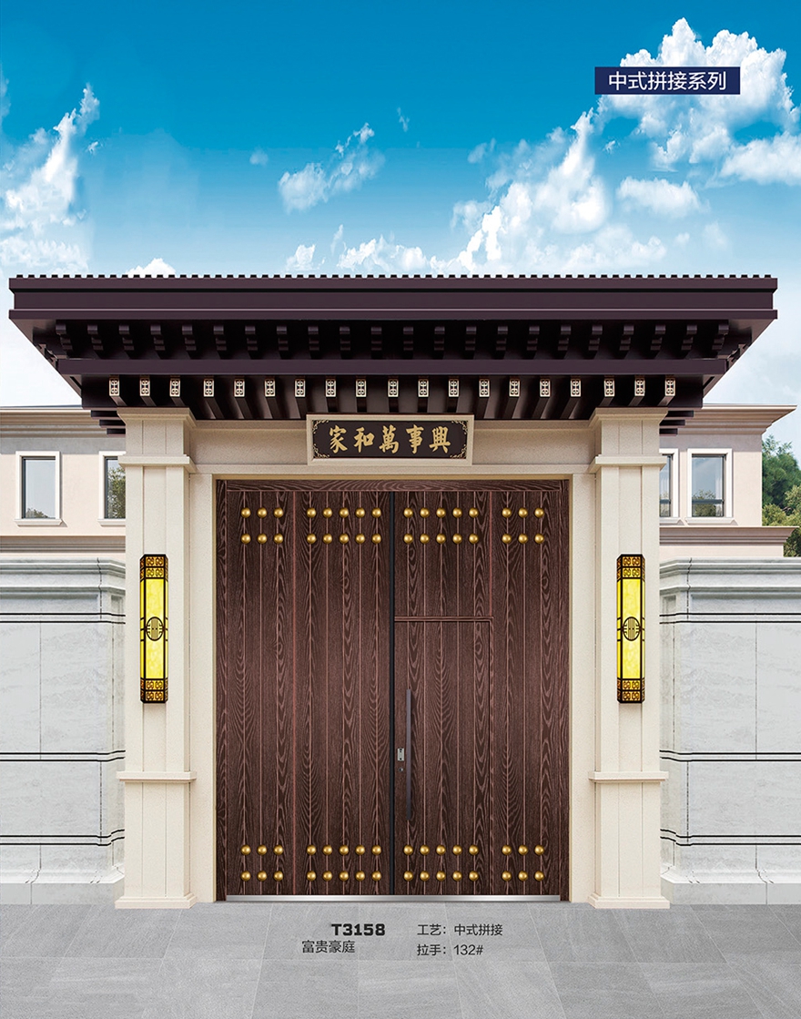 私人輕奢定制別墅大門(mén)