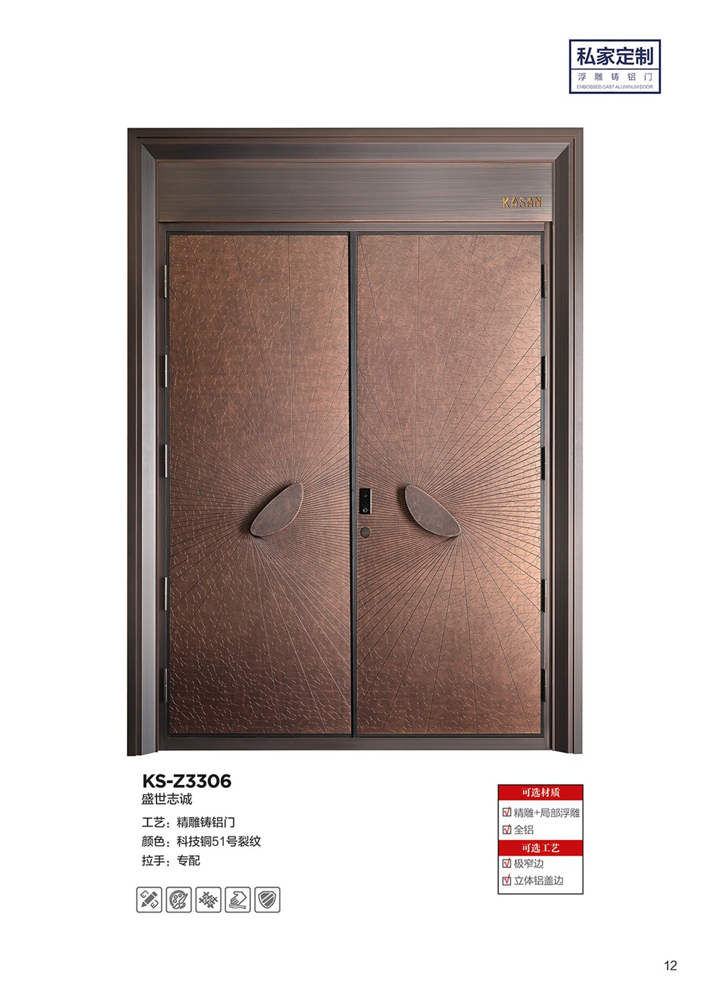 2025年第一期別墅大門2025年第一期別墅大門