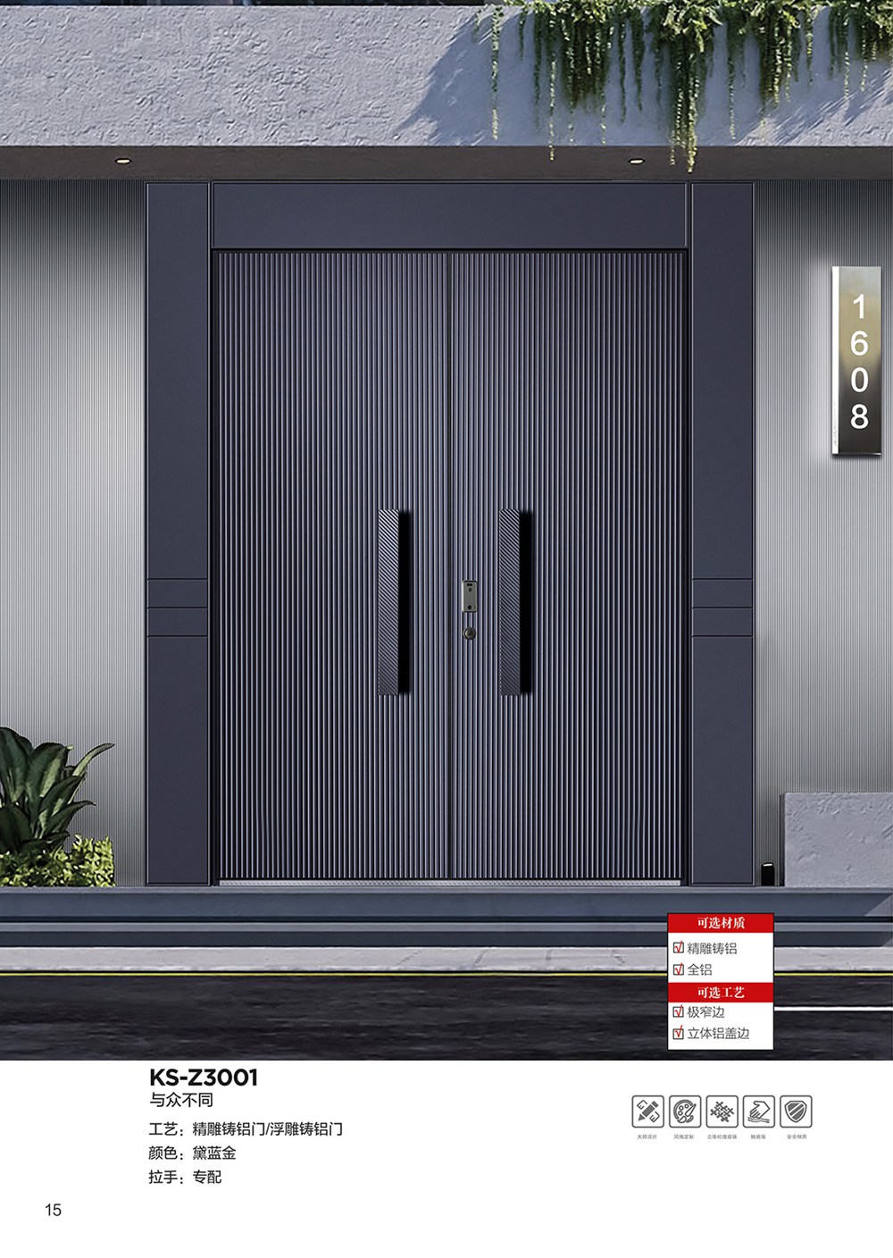 2025年第一期別墅大門2025年第一期別墅大門