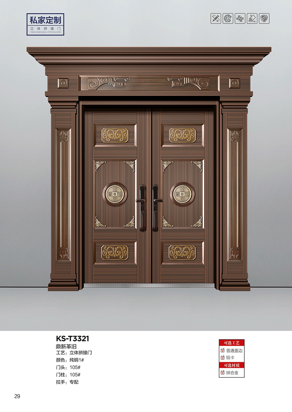 2025年第一期別墅大門2025年第一期別墅大門