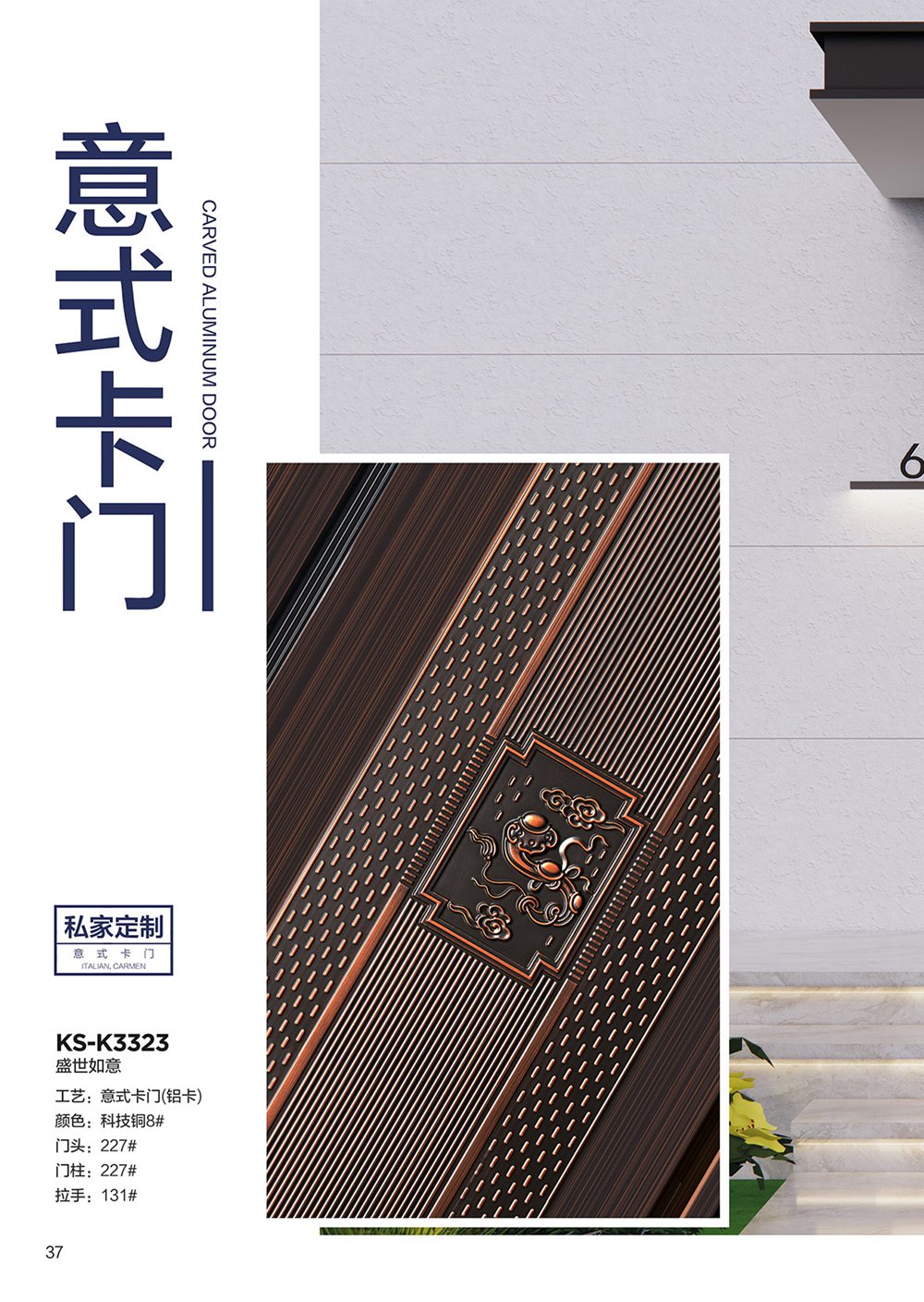 2025年第一期別墅大門2025年第一期別墅大門