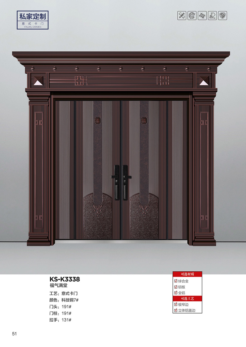 2025年第一期別墅大門2025年第一期別墅大門