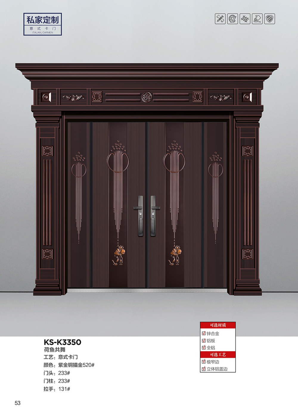 2025年第一期別墅大門2025年第一期別墅大門