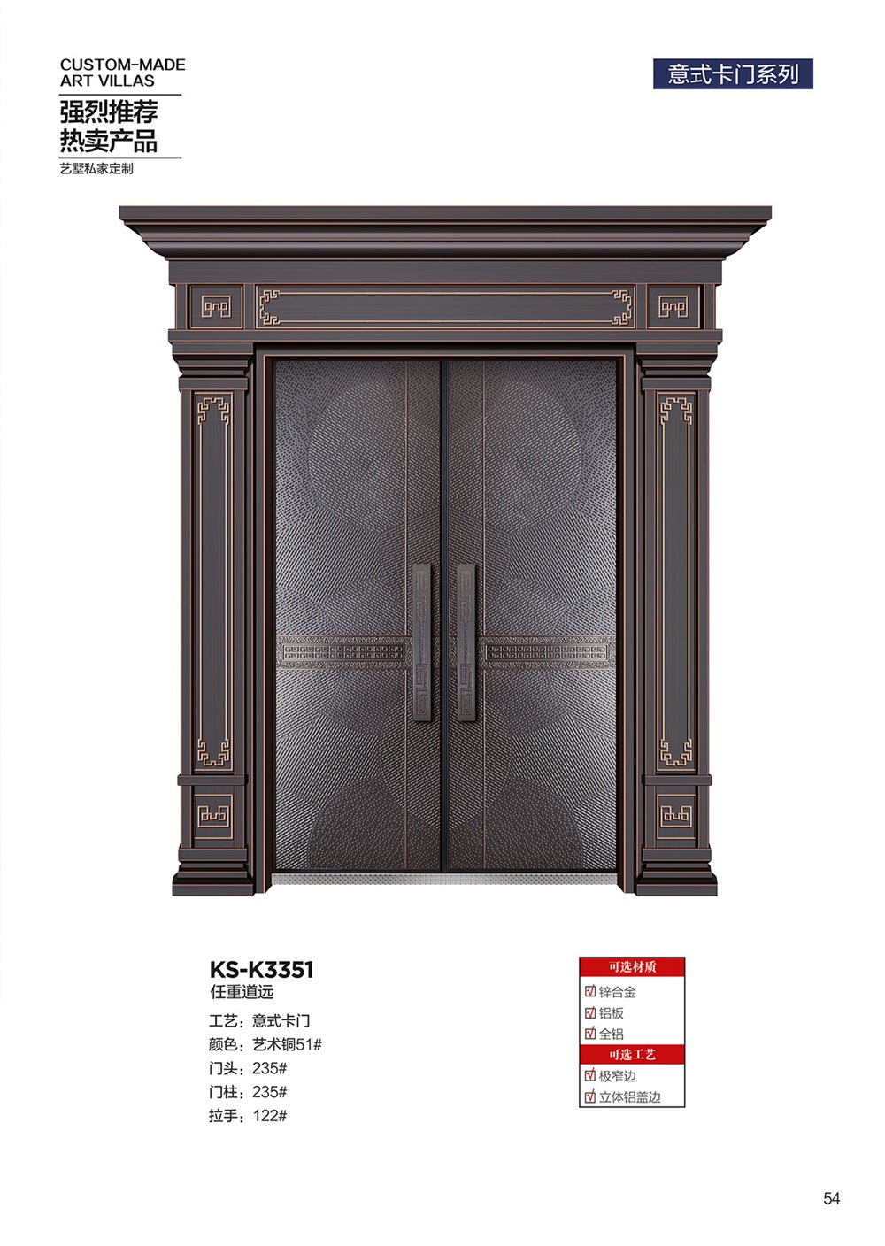 2025年第一期別墅大門2025年第一期別墅大門