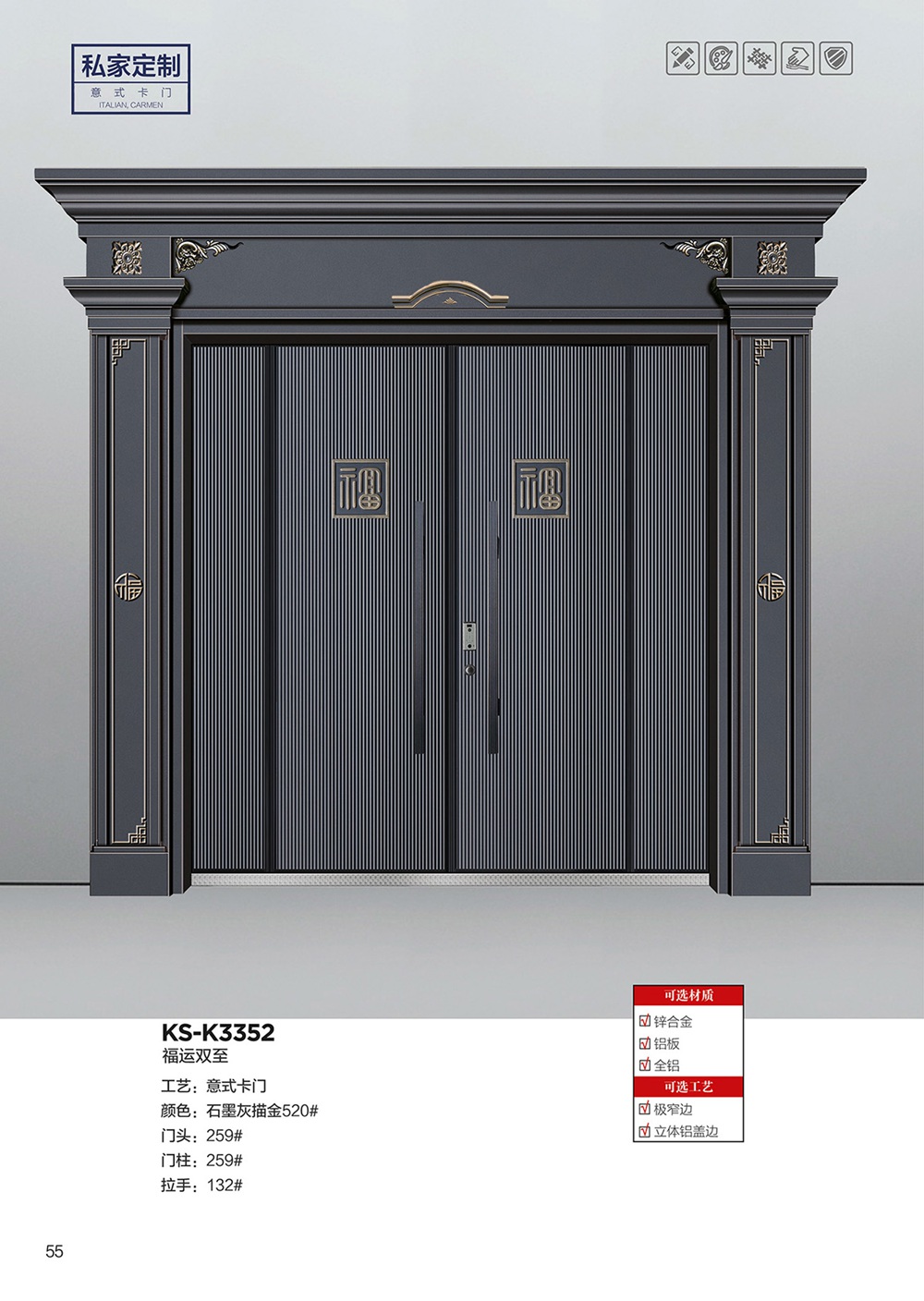 2025年第一期別墅大門2025年第一期別墅大門