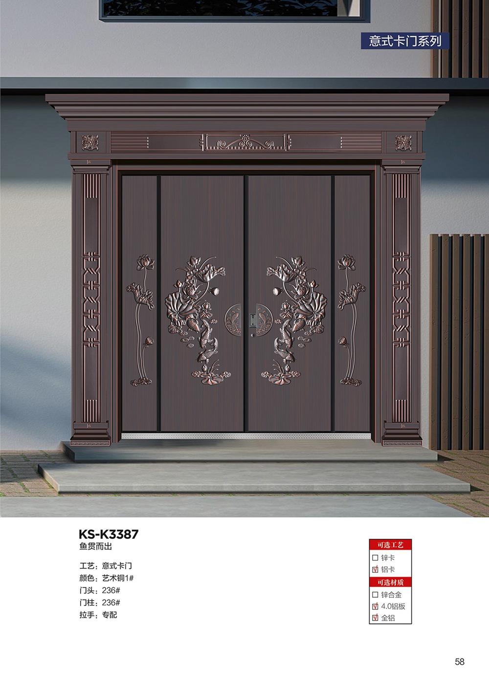 2025年第一期別墅大門2025年第一期別墅大門