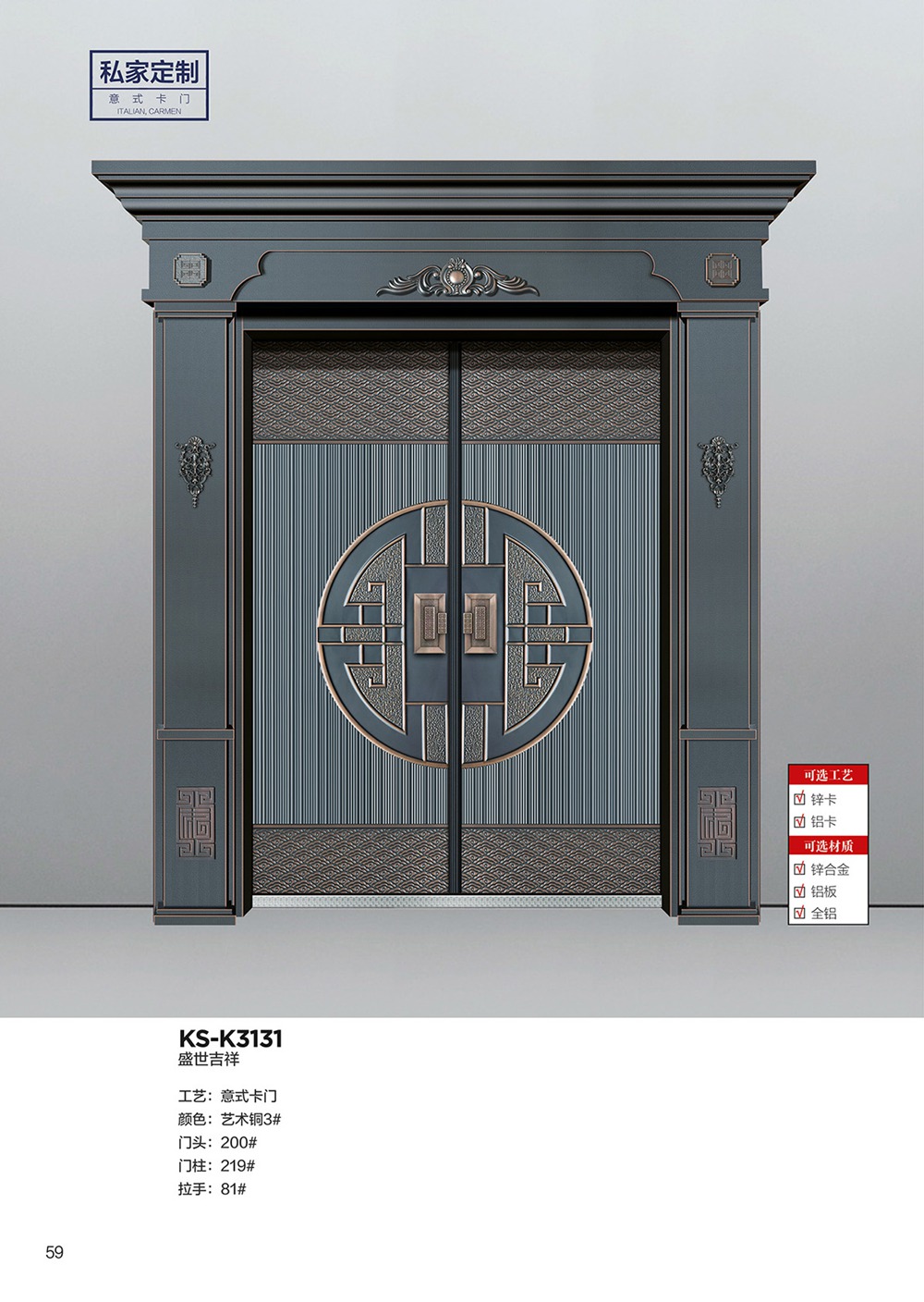 2025年第一期別墅大門2025年第一期別墅大門