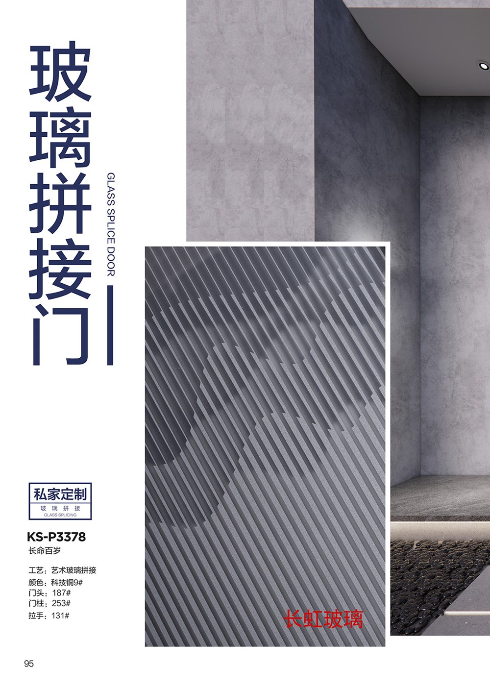 2025年第一期別墅大門