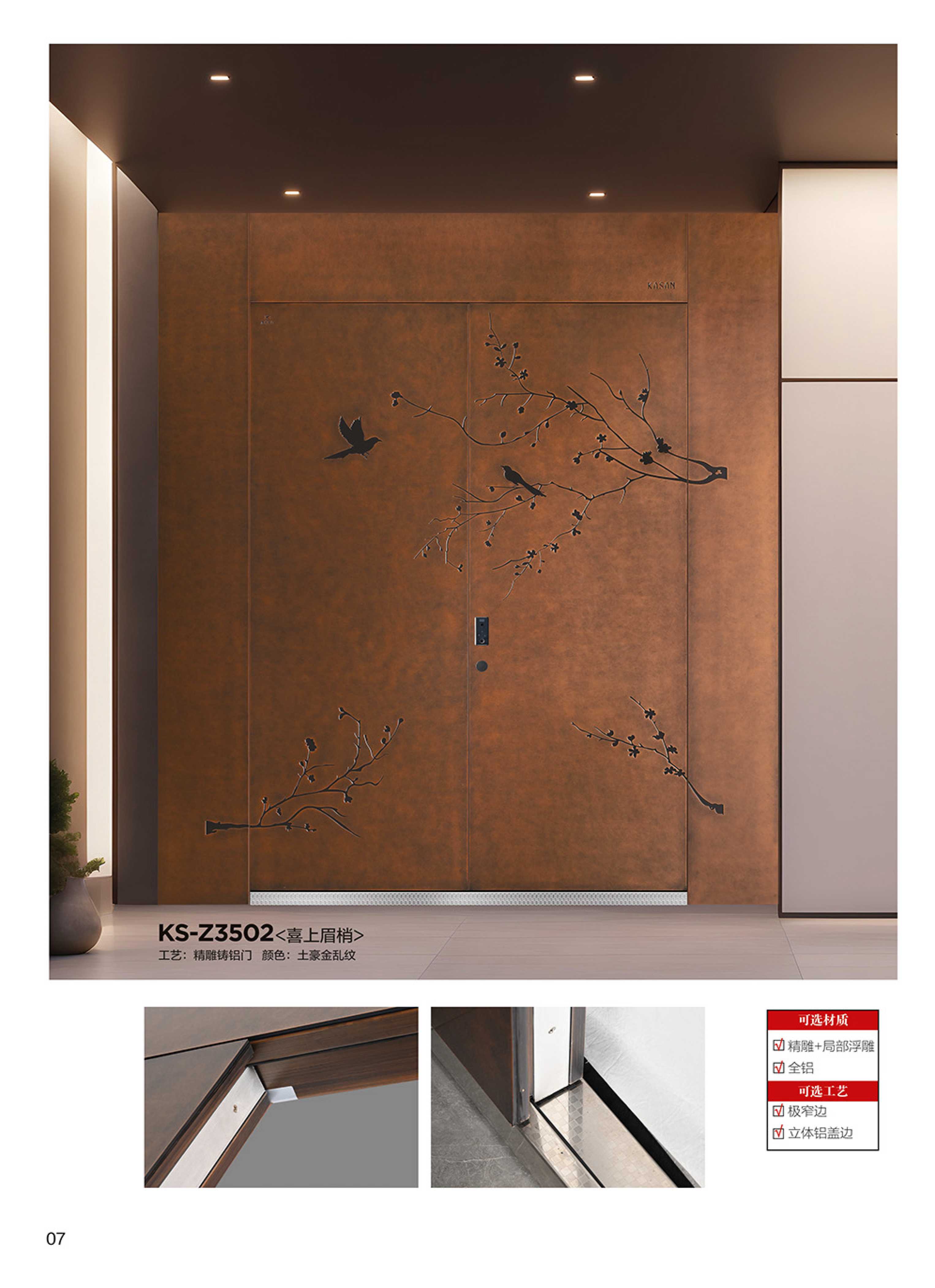 康神墅門-02康神墅門-02