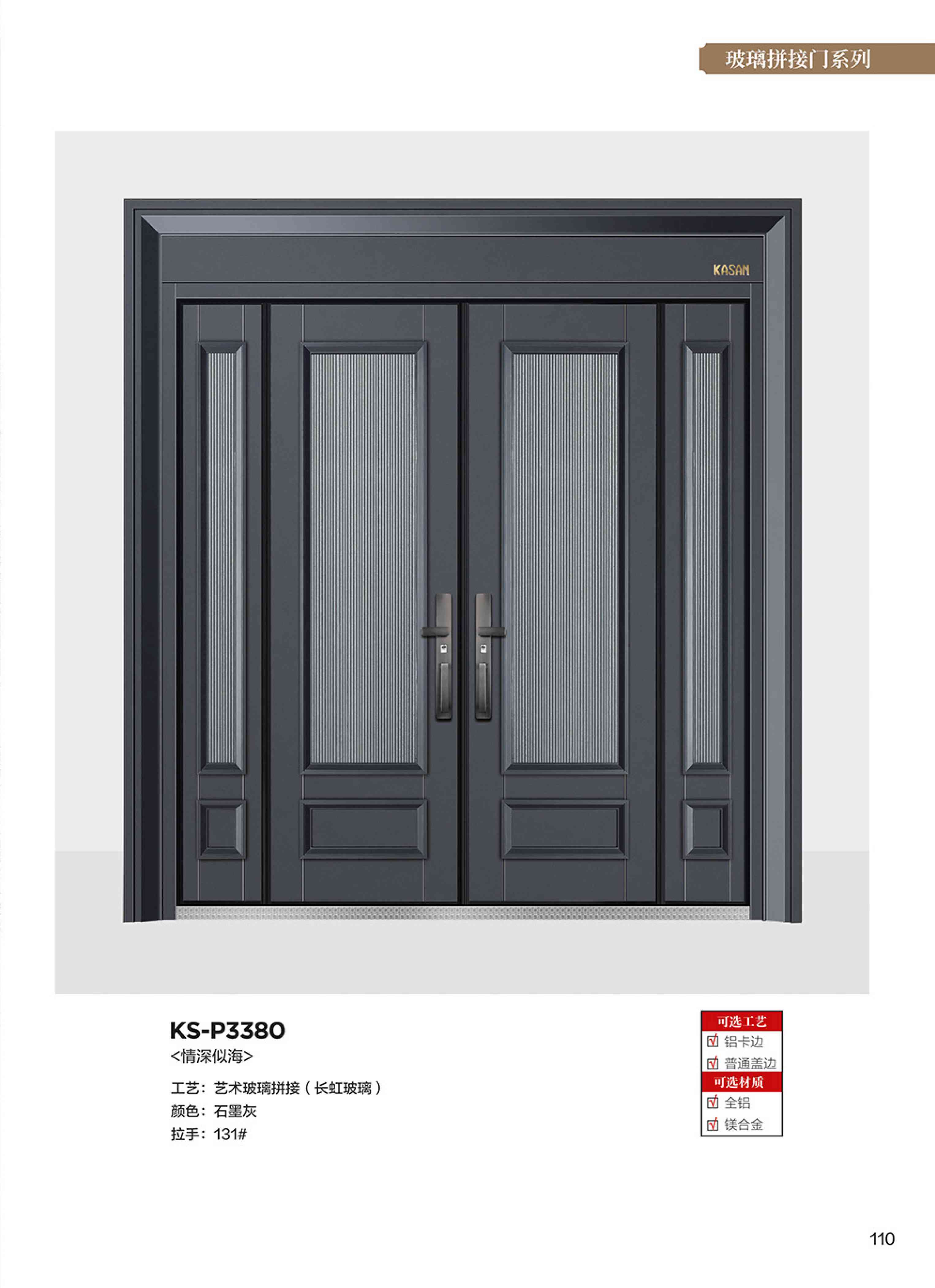 康神墅門-102康神墅門-102