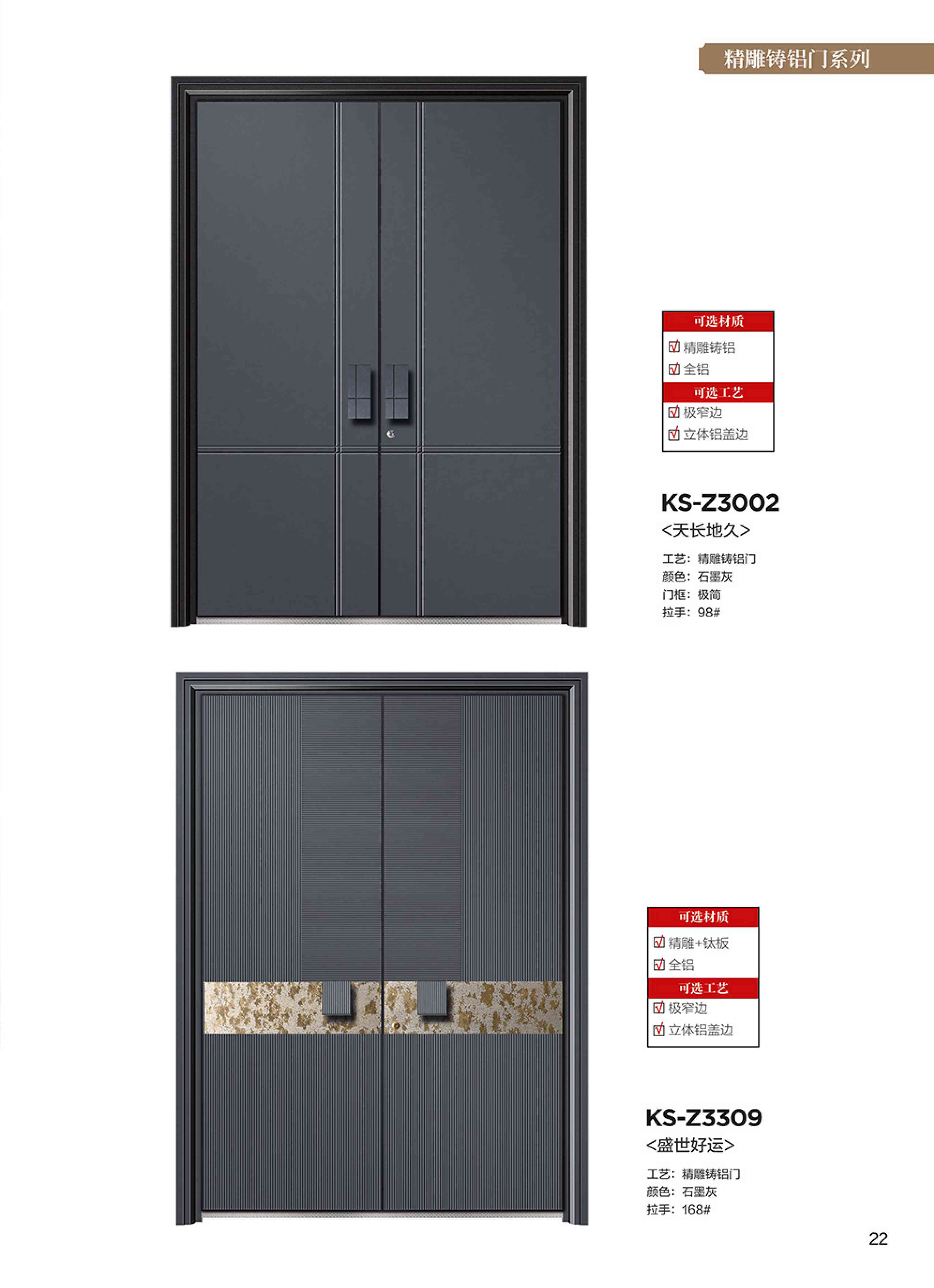 康神墅門-17康神墅門-17