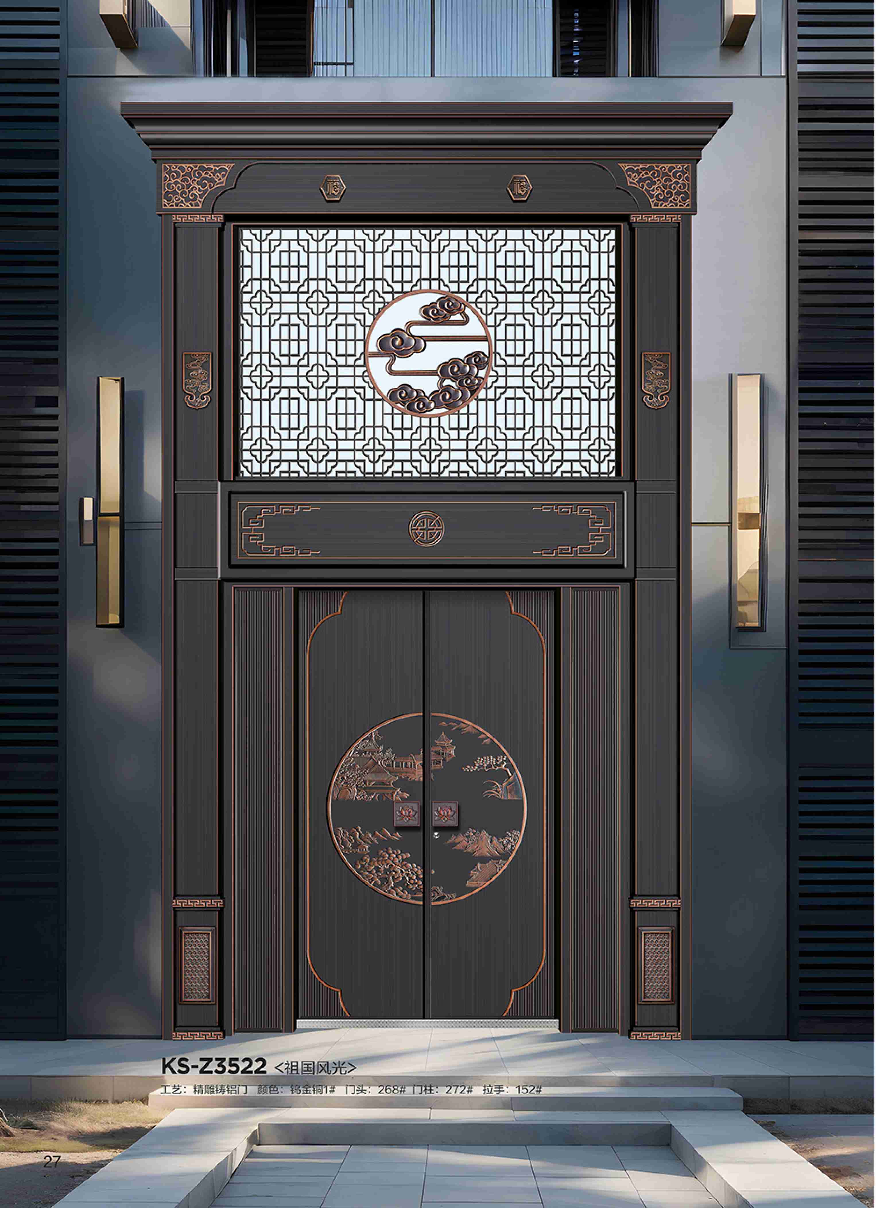 康神墅門-22康神墅門-22