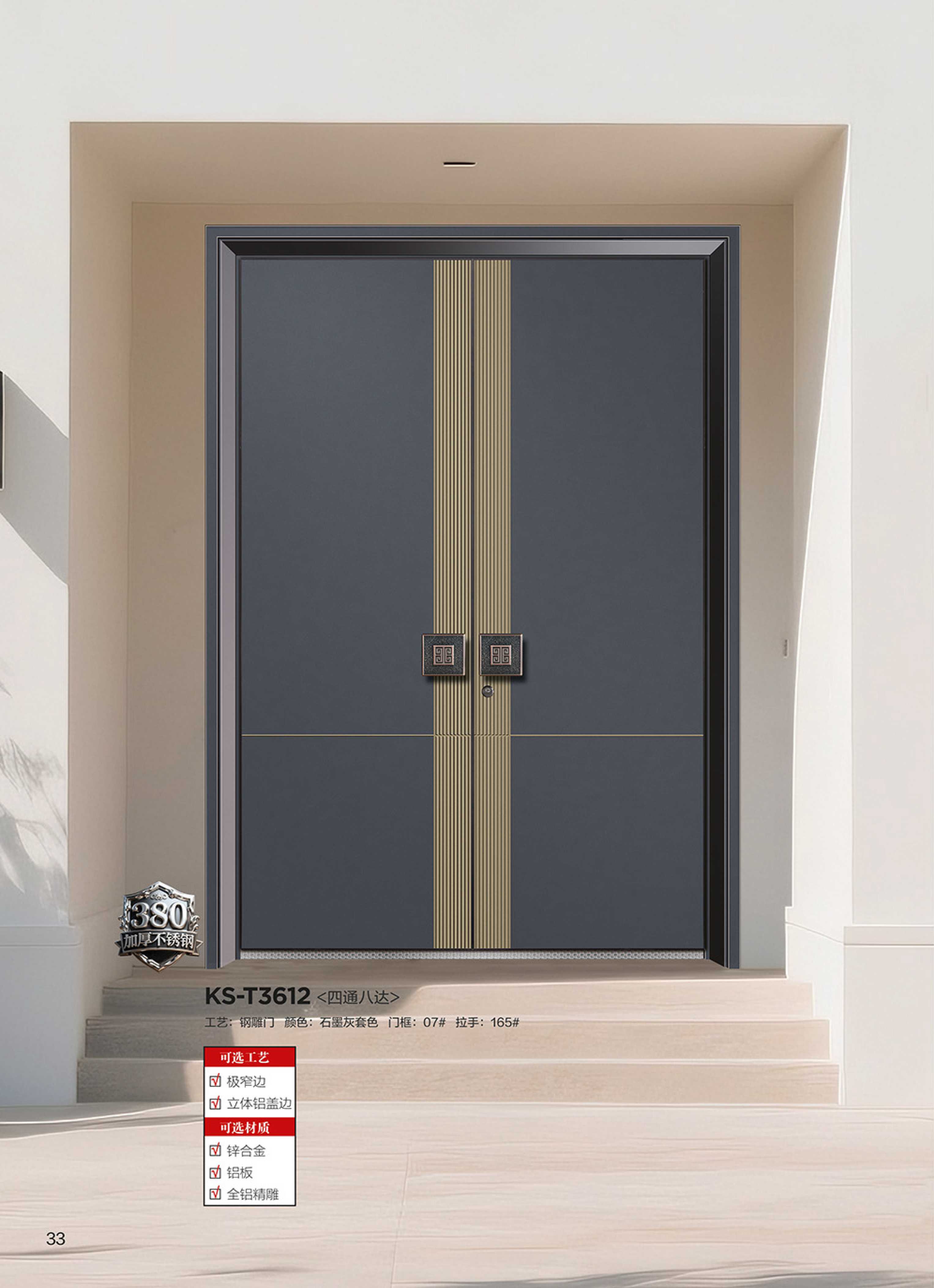 康神墅門(mén)-28康神墅門(mén)-28