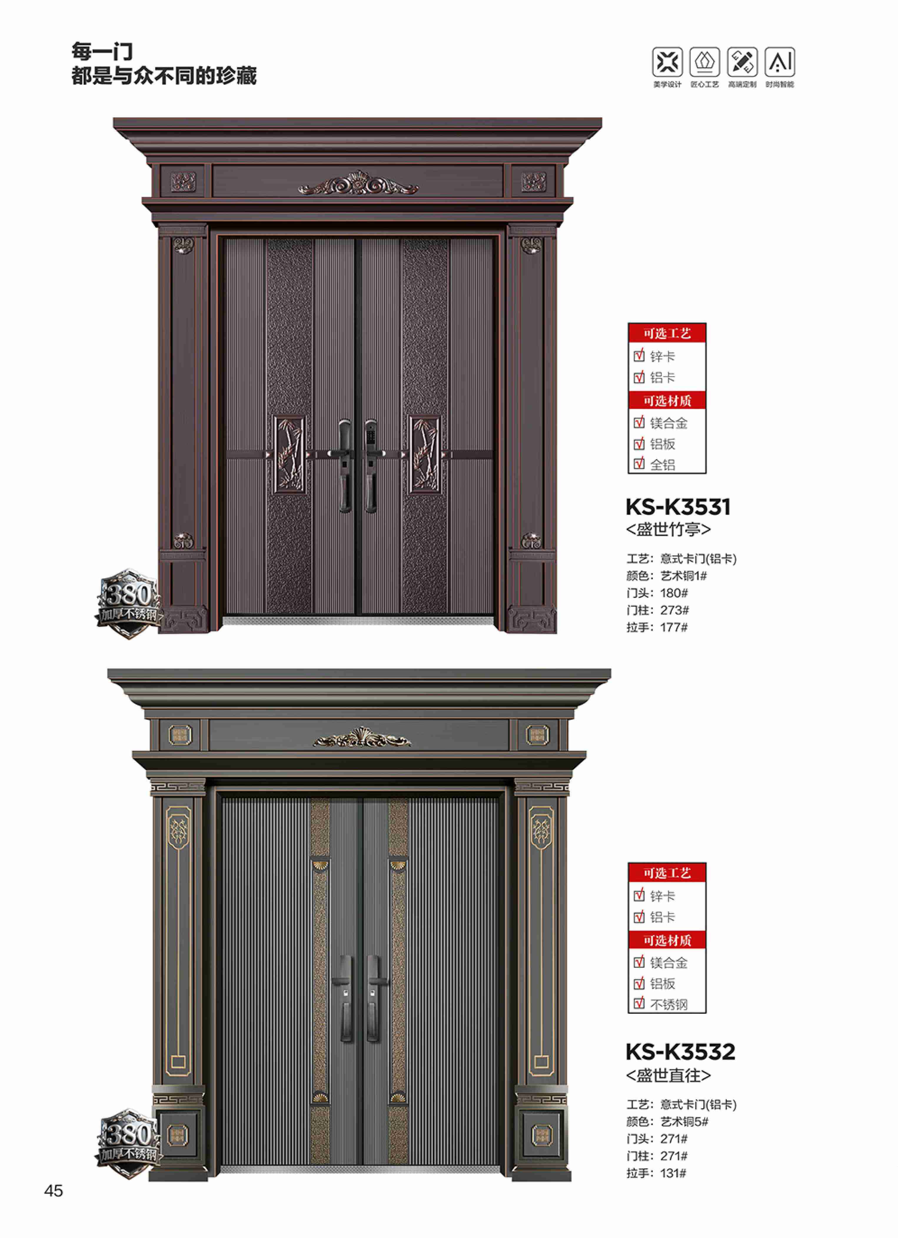 康神墅門-39康神墅門-39