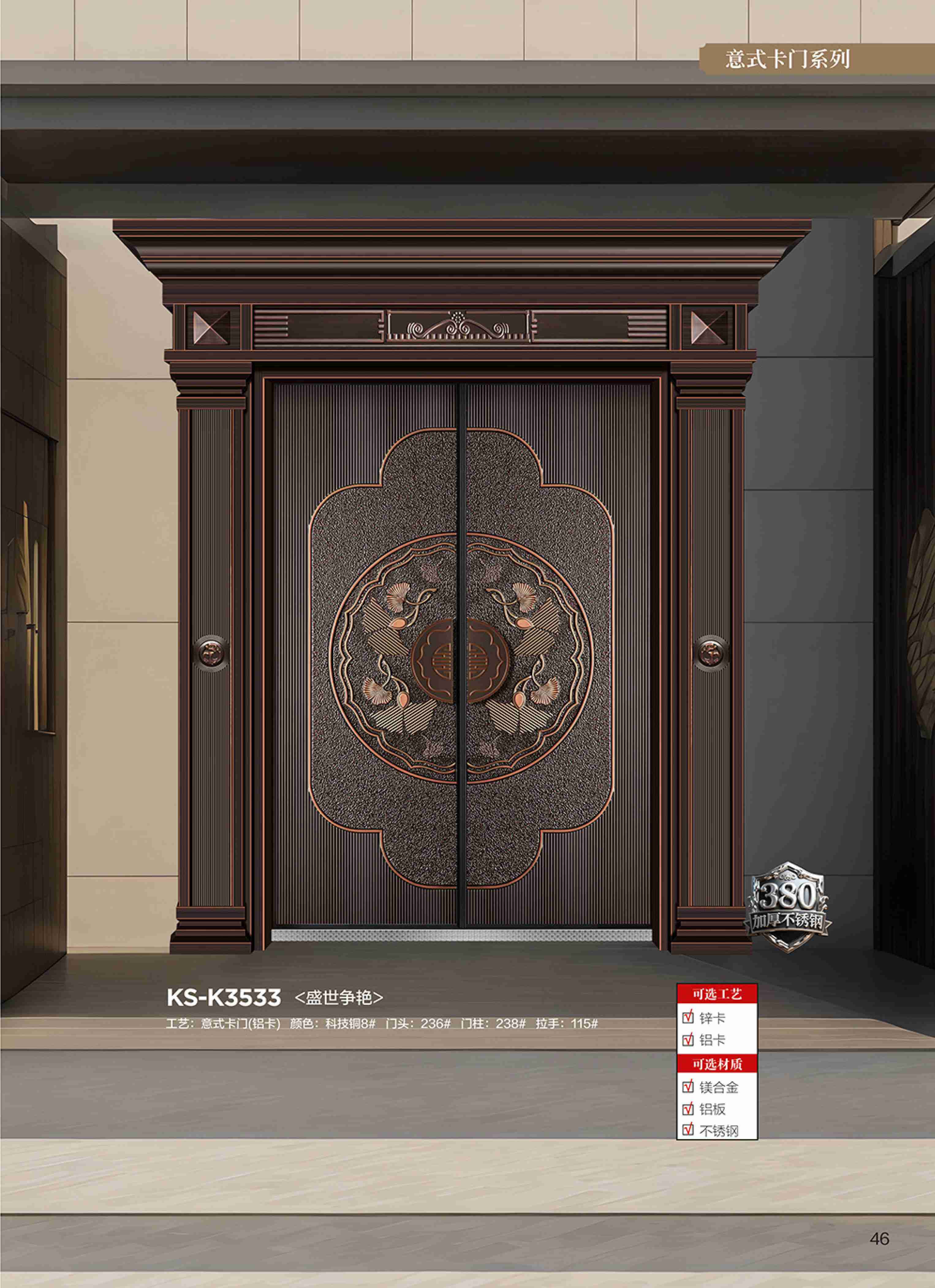 康神墅門-40康神墅門-40