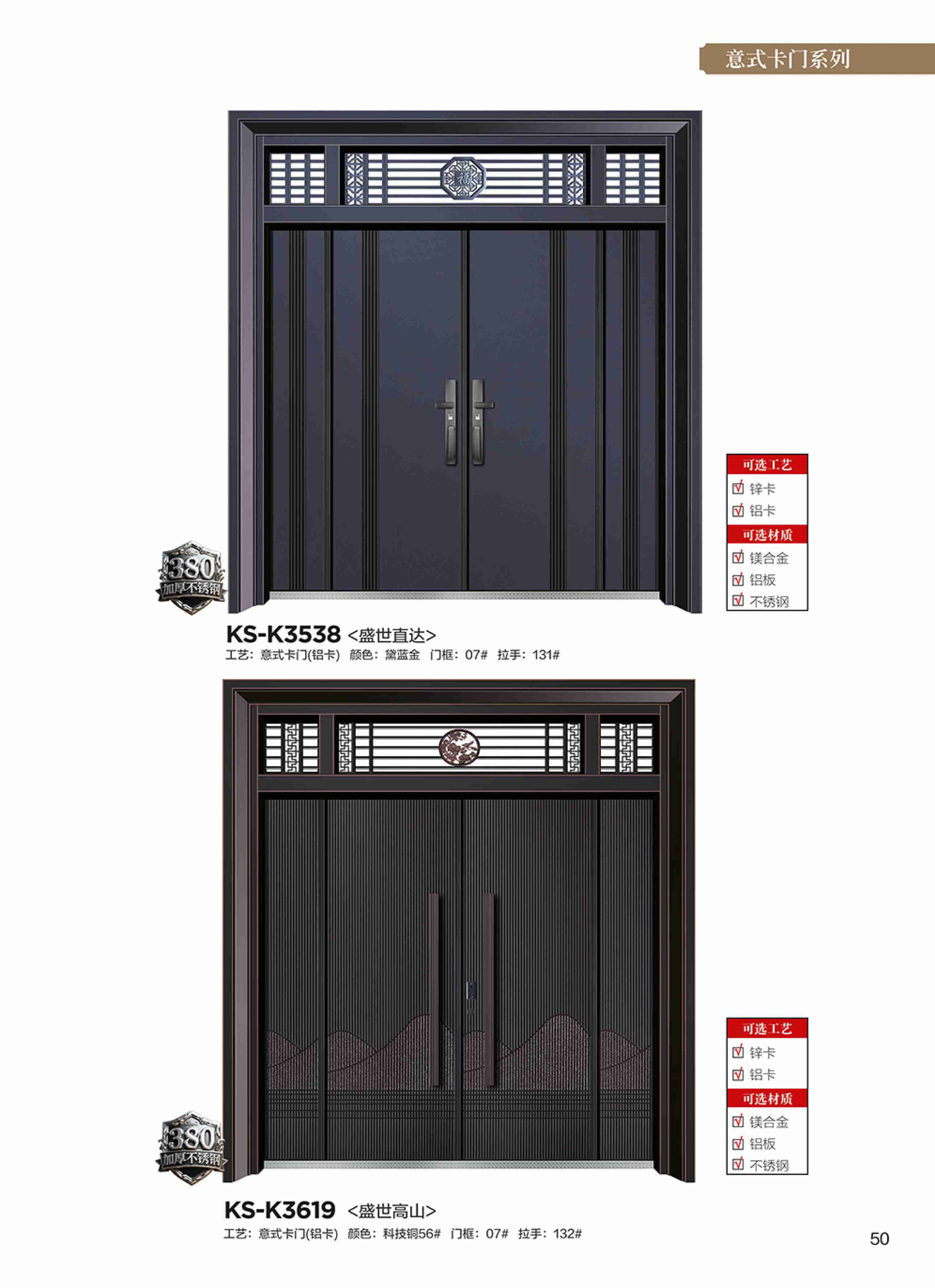 康神墅門-44康神墅門-44