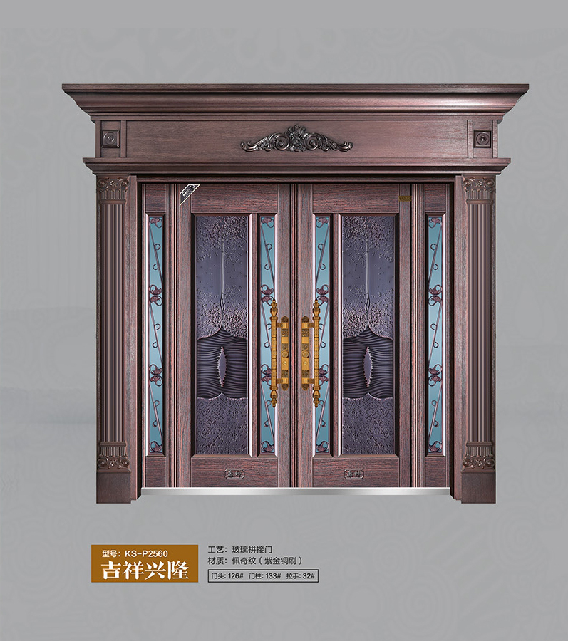 2021康神大門(mén)