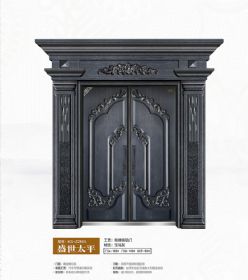 2021康神大門KS-Z2105盛世太平