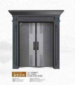 2021康神大門KS-Z2108盛世常青