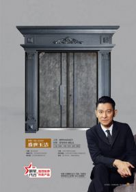 2021康神大門KS-Z2107盛世玉潔