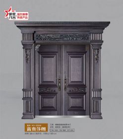 2021康神大門KS-Z2208富貴莎朗