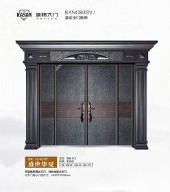 2021康神大門KS-K2157盛世華夏