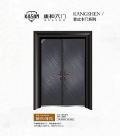 2021康神大門KS-K2159盛世閃亮