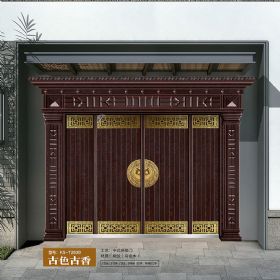 2021康神大門KS-T2630古色古香