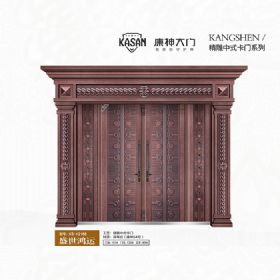 2021康神大門KS-K2168盛世鴻運