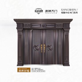 2021康神大門KS-K2169盛世祥瑞