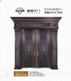 2021康神大門KS-K2172盛世金光