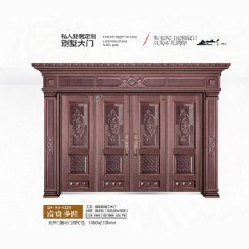 2021康神大門KS-X2210富貴多隆