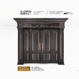 2021康神大門KS-B2863吉祥平安