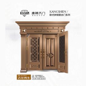2021康神大門KS-P2571吉祥四方