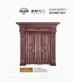 2021康神大門KS-B2893吉祥東方